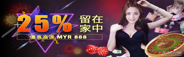 v25bonus888