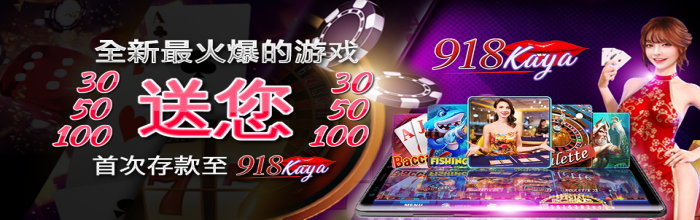 918kaya_1stdep