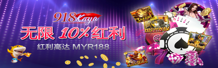 918kaya_un10