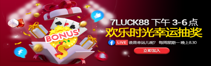 luckydraw_new